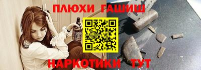 крисы Канаш