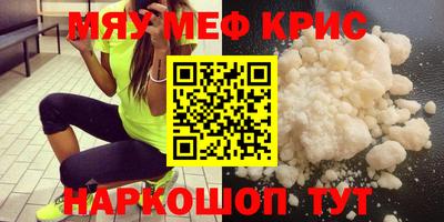 прущая мука Заволжье