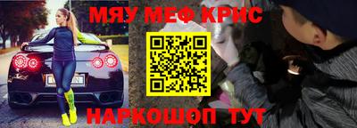 дистиллят марихуана Апшеронск