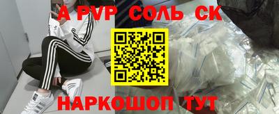 MDMA Жуковский
