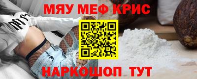 прущий лед Заводоуковск