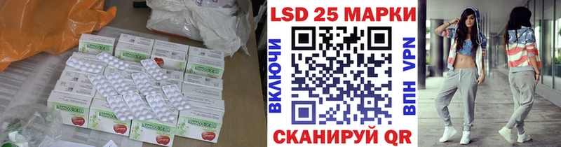 LSD-25 экстази ecstasy  купить наркотики сайты  Нерюнгри 