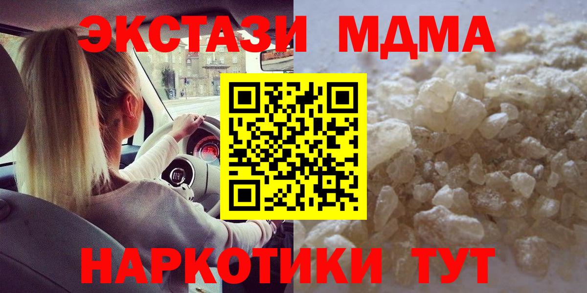 MDMA VHQ Нерюнгри