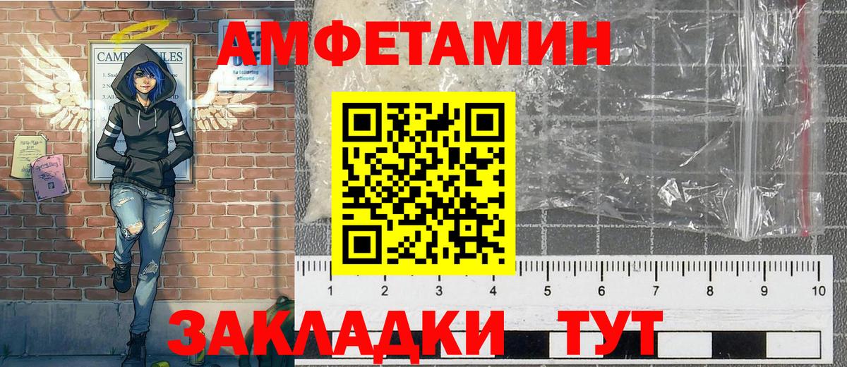 Нерюнгри  Первитин винт  Вход с VPN 