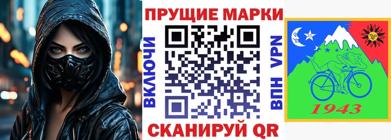 Марки N-bome 1,8мг даркнет телеграм Нерюнгри