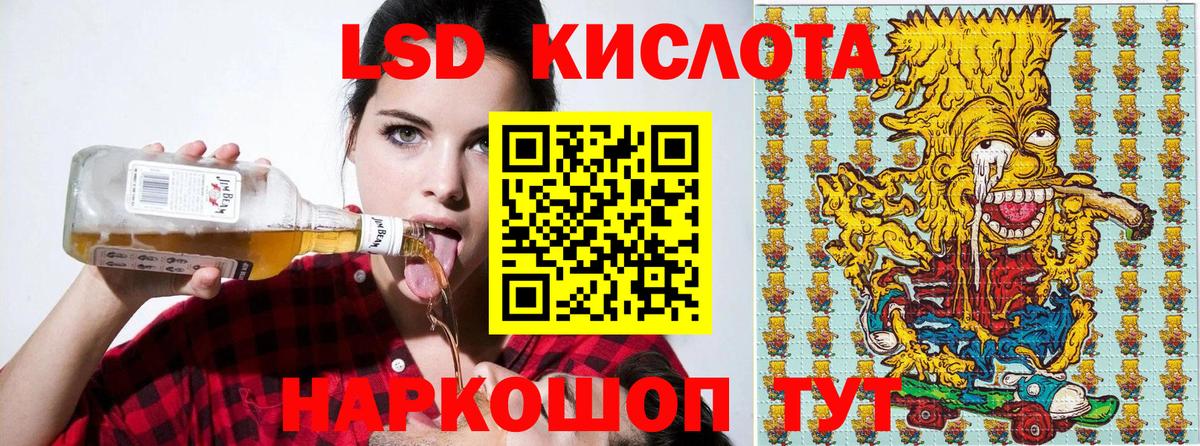 где продают наркотики  Марки N-bome 1,8мг  Вход с VPN  Нерюнгри  Марки N-bome 1,8мг 