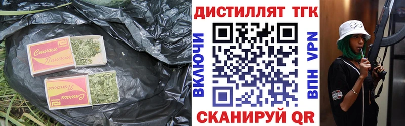 ТГК Wax  Нерюнгри 