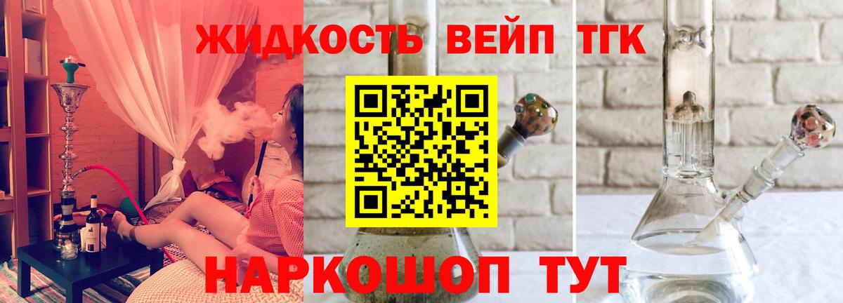 Дистиллят ТГК THC oil  Нерюнгри  сколько стоит  Дистиллят ТГК вейп 