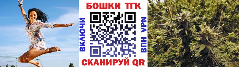 купить  цена  Нерюнгри  Шишки марихуана конопля 