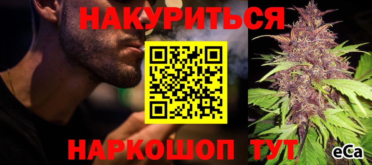 Бошки марихуана Bruce Banner Нерюнгри