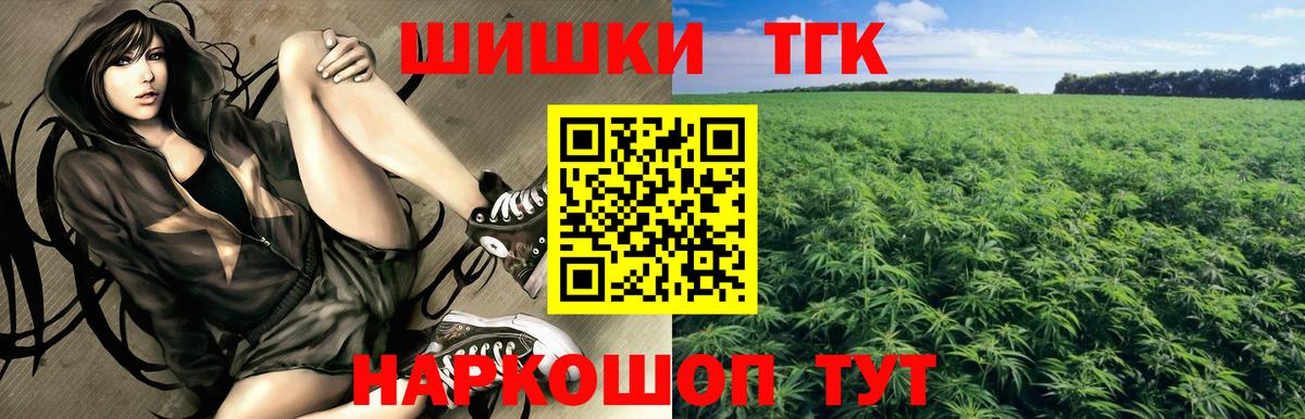 Конопля MAZAR  Каннабис SATIVA & INDICA  Вход с VPN  Нерюнгри 