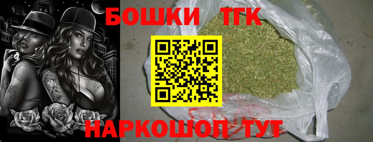 Канабис план Нерюнгри